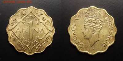 МОНЕТЫ МИРА 07-17 - Брит. Индия – 1 анна (1943) «Георг VI»