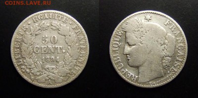 МОНЕТЫ МИРА 07-17 - Франция – 50 сантимов (1894) (Ag)