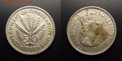 МОНЕТЫ МИРА 07-17 - Брит. Кипр – 50 милс (1955) «Дерево»
