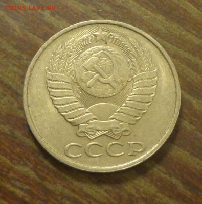 50 копеек 1989 до 13.08, 22.00 - 50 копеек 1989_2