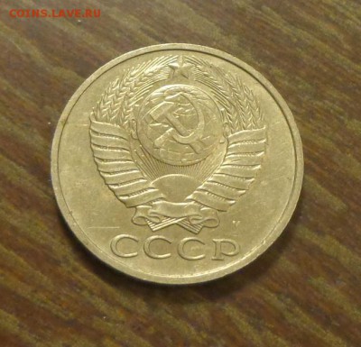 50 копеек 1991м до 13.08, 22.00 - 50 копеек 1991м_2
