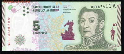 АРГЕНТИНА 5 ПЕСО 2015 UNC - 1 001