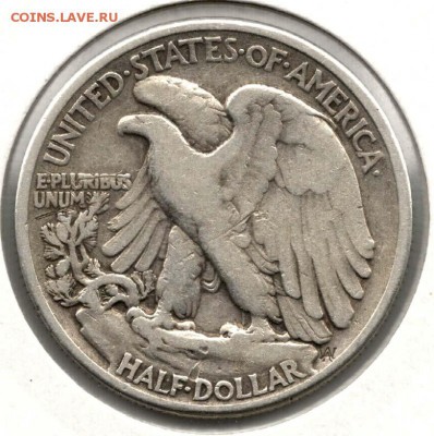 США. 50 центов 1945 (Шагающая Свобода). С 500. До 07.08 - 10