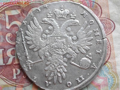 Полтина 1734 до 11 08 17 22-00 мск - IMGP4448.JPG