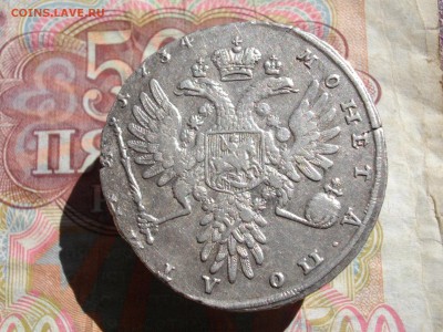 Полтина 1734 до 11 08 17 22-00 мск - IMGP4418.JPG