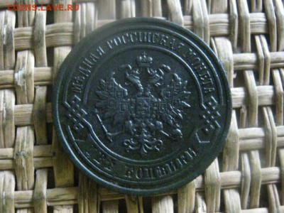2 копейки 1898г. В альбом. До 10.08.2017г. - 020.JPG