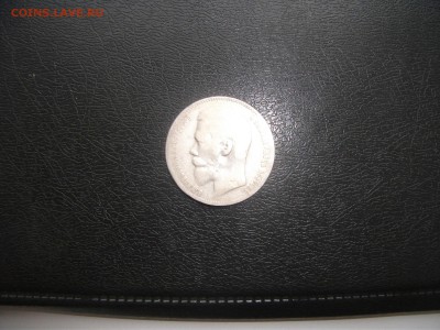 1 руб. 1898 года 2 звезды, до 11.08.2017 в 22:00 - DSCF4629.JPG