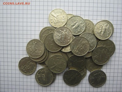 2 р города-герои 2000 50 шт из оборота до 11.08 - IMG_3995[1].JPG