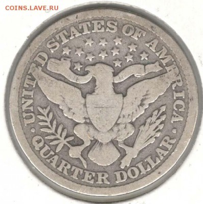 США. 25 центов 1897 (Барбер). С 500. До 07.08 - 11