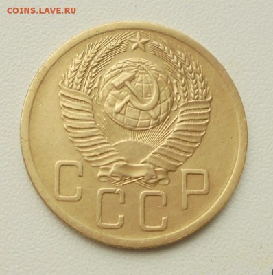 5 копеек 1952 год на оценку. - DSC05799.JPG