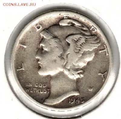США. 10 центов 1945 D (Меркури). С 200. До 07.08 - 13