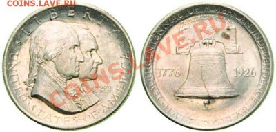 50 центов 1926 США - combined101022124