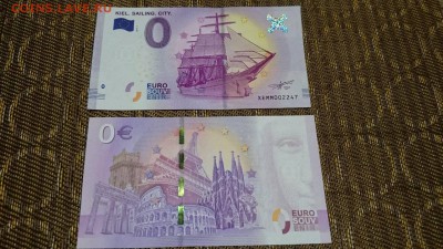 Купюра = 0 ЕВРО = сувенир.  Германия 2017. ОРИГИНАЛ - Корабль