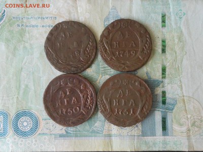 Денга 1748,49,50,51 до 10.08.2017 в 22-00  МСК - RSCN9688.JPG