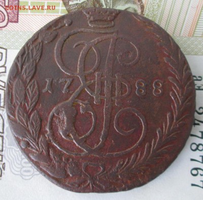 5 копеек 1788 ем года до 22-00 10.08.17 года - IMG_2503.JPG