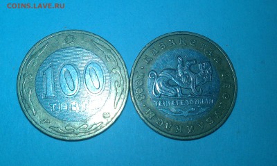 100 тенге РК, юбилейки, до 17.08.17 до 22.30 мск - 100 тенге - 10 лет тенге РК_2003_ Барс