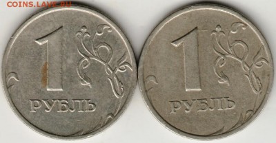 1 рубль 1999 г. ММД и СПСД до 13.08.17 г. в 23.00 - Scan-170806-0001