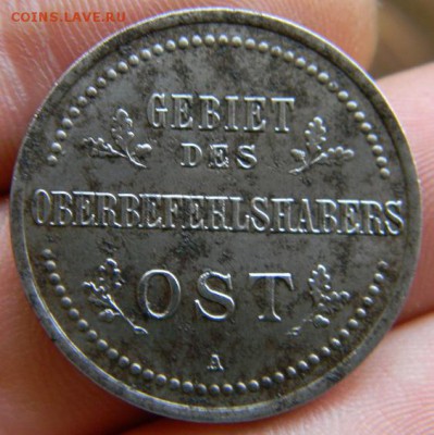 Германская оккупация бюджет 2 и 3 коп 1916г - DSCN1221.JPG