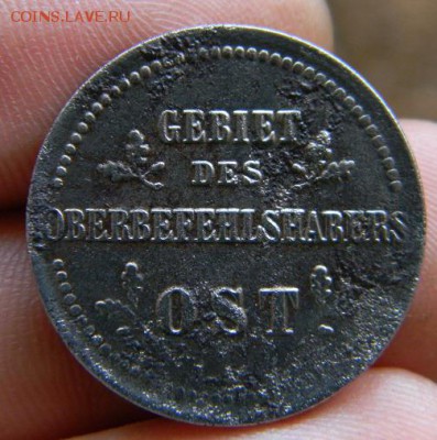 Германская оккупация бюджет 2 и 3 коп 1916г - DSCN1223.JPG