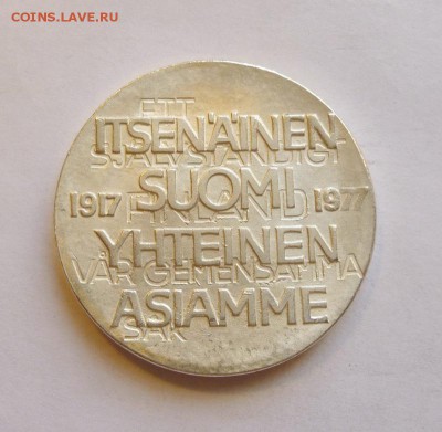  до 22-00мск 09.08.17 - P1020964.JPG