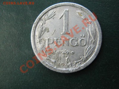Разная инострань 4 - IMG_2304