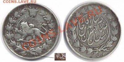 Помогите определить монету! Иран... - iran_1000