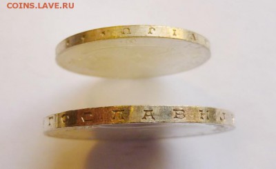 до 22-00мск 09.08.17 - P1020802.JPG