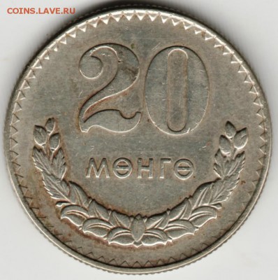 Монголия 20 менге 1977 г. до 24.00 13.08.17 г. - Scan-170806-0007