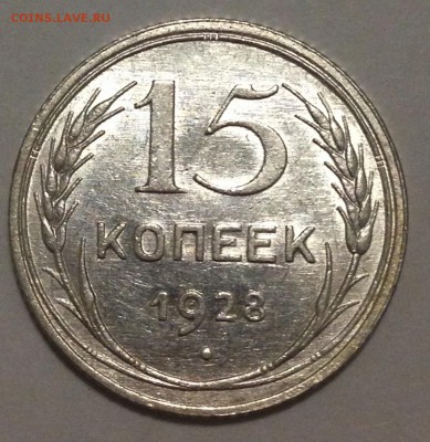Биллон на предпродажную оценку - IMG_4972.JPG