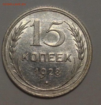 Биллон на предпродажную оценку - IMG_4973.JPG