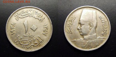 МОНЕТЫ МИРА 07-17 - Египет – 10 миллим (1938) «Фарук I»