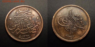 МОНЕТЫ МИРА 07-17 - Египет – 1-20 гирша (1905-1293(31) Н)