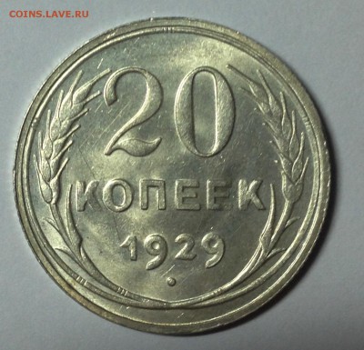 Биллон на предпродажную оценку - IMG_4908.JPG