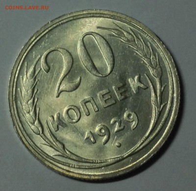 Биллон на предпродажную оценку - IMG_4925.JPG
