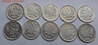Билон 10 копеек 10 шт  15.08.2017  22:00 - 20170807_121838