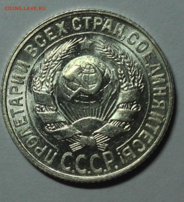 Биллон на предпродажную оценку - IMG_4947.JPG