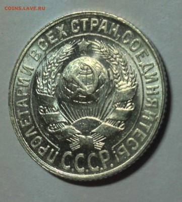 Биллон на предпродажную оценку - IMG_4949.JPG