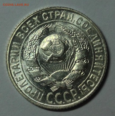 Биллон на предпродажную оценку - IMG_4953.JPG