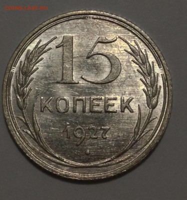 Биллон на предпродажную оценку - IMG_4975.JPG
