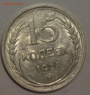 Биллон на предпродажную оценку - IMG_4999.JPG