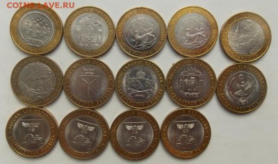 10 рублей биметалл 14шт: НАО, Перепись, Алания(гурты) и пр. - 4а.JPG