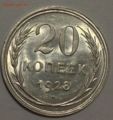 Биллон на предпродажную оценку - IMG_5028.JPG
