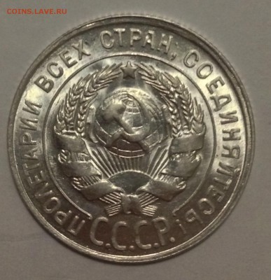 Биллон на предпродажную оценку - IMG_5034.JPG