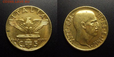 МОНЕТЫ МИРА 07-17 - Италия - 5 чентезимо (1940) алюм.-бронза
