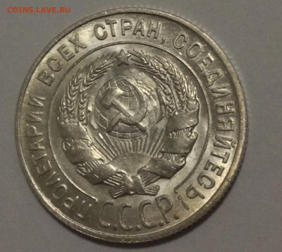 Биллон на предпродажную оценку - IMG_5092.JPG