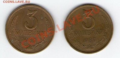 3 коп 1981 Ф-189,3коп 1989 ф-215 - 3 коп 1989 3,2004