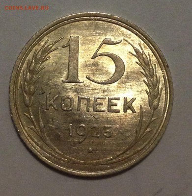 Биллон на предпродажную оценку - IMG_5103.JPG