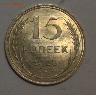 Биллон на предпродажную оценку - IMG_5108.JPG