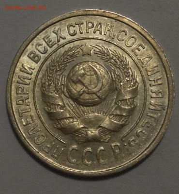 Биллон на предпродажную оценку - IMG_5116.JPG