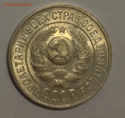 Биллон на предпродажную оценку - IMG_5118.JPG